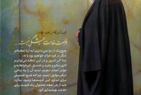تولیت آستان قدس رضوی: فرصت خدمت همیشگی نیست… تولیت آستان قدس رضوی: فرصت خدمت همیشگی نیست…