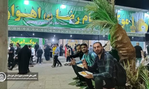 گزارش تصویری|روایت عاشقی/حضور خادمیاران کانون های خدمت رضوی شهرستان اهواز در موکب امام رضا(ع) اهواز-پایانه چذابه گزارش تصویری|روایت عاشقی/حضور خادمیاران کانون های خدمت رضوی شهرستان اهواز در موکب امام رضا(ع) اهواز-پایانه چذابه