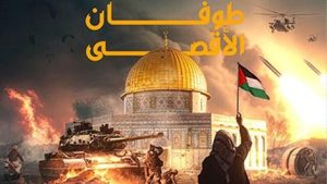 شکست‌های سخت رژیم صهیونیستی در عملیات طوفان‌الاقصی(۳)