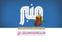 شب قدر؛ شبی برتر از هزار ماه شب قدر؛ شبی برتر از هزار ماه