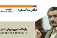 مدیریت هوشمندانه ذخیره خانگی برای روزهای غیرمترقبه؛