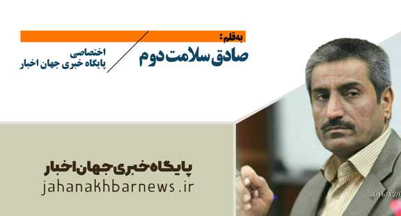 مدیریت هوشمندانه ذخیره خانگی برای روزهای غیرمترقبه؛