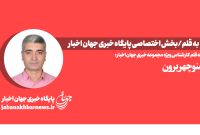 کارون غمگین است؛ اشک‌هایش را دریابیم