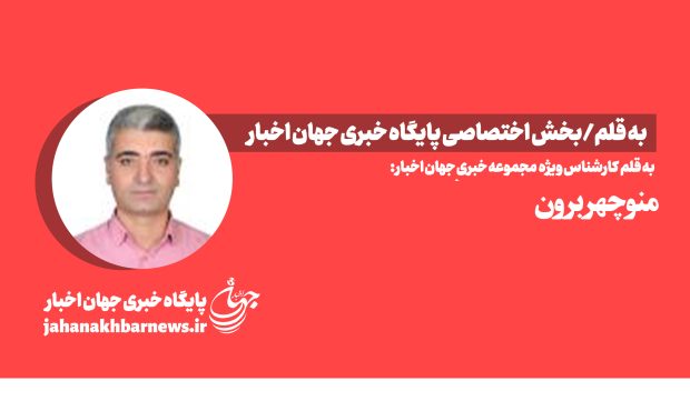 کارون غمگین است؛ اشک‌هایش را دریابیم